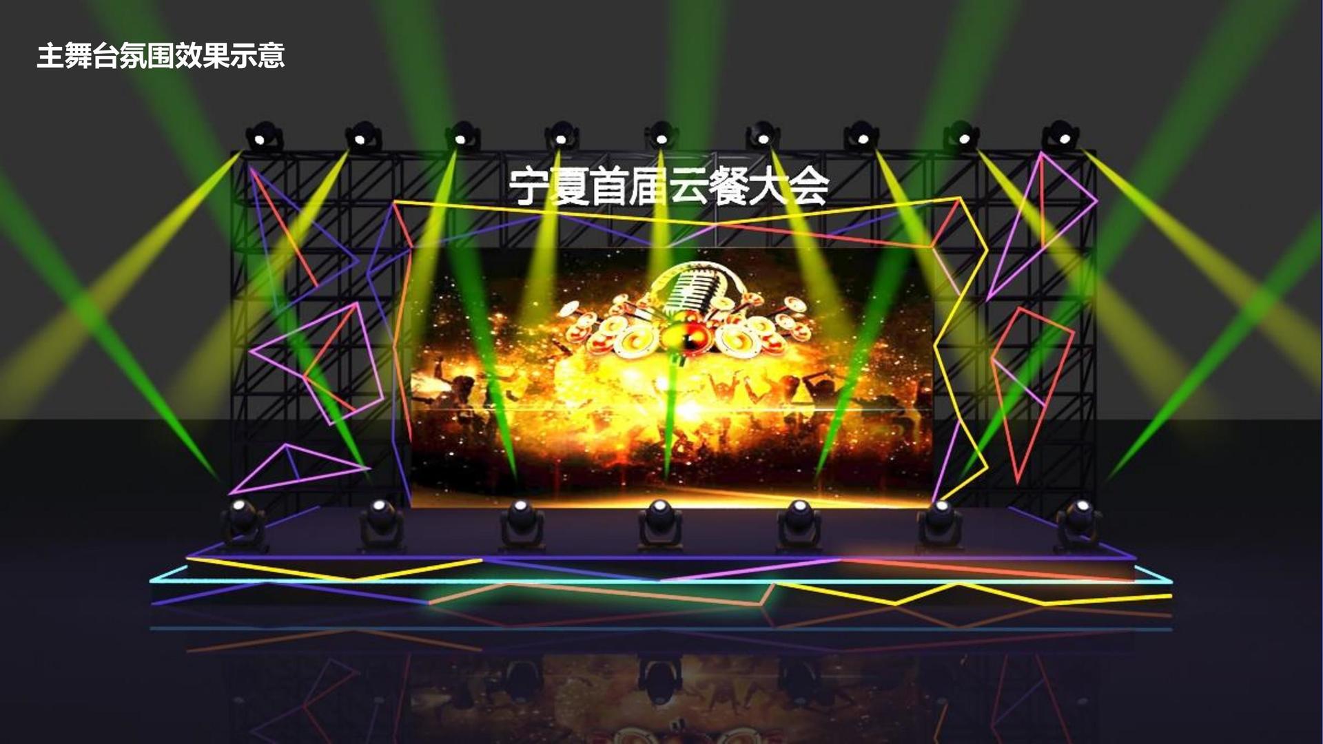 非凡国际文化项目巡展与巡演持续开展
