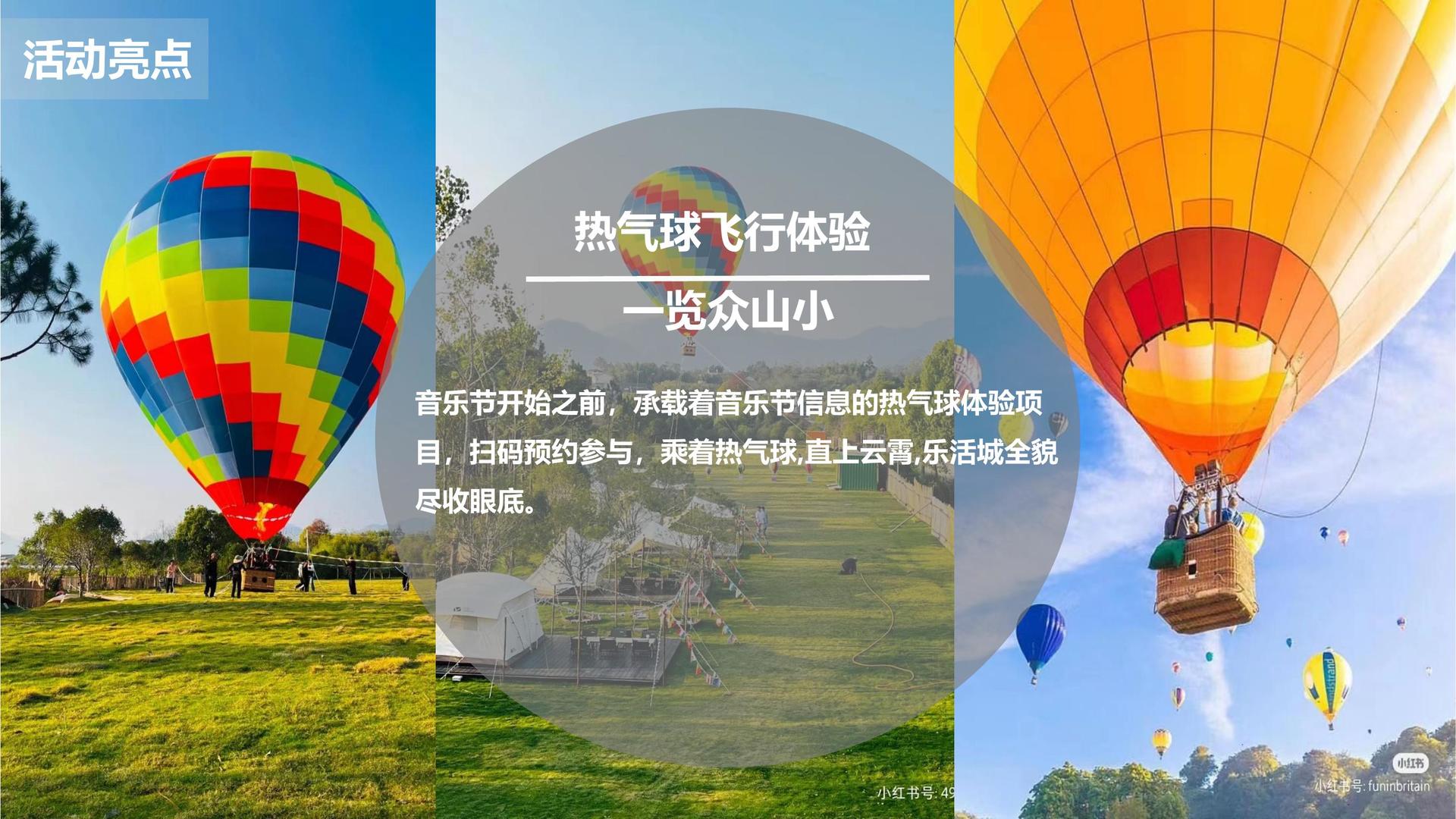 非凡国际多个重点文化项目稳步推进